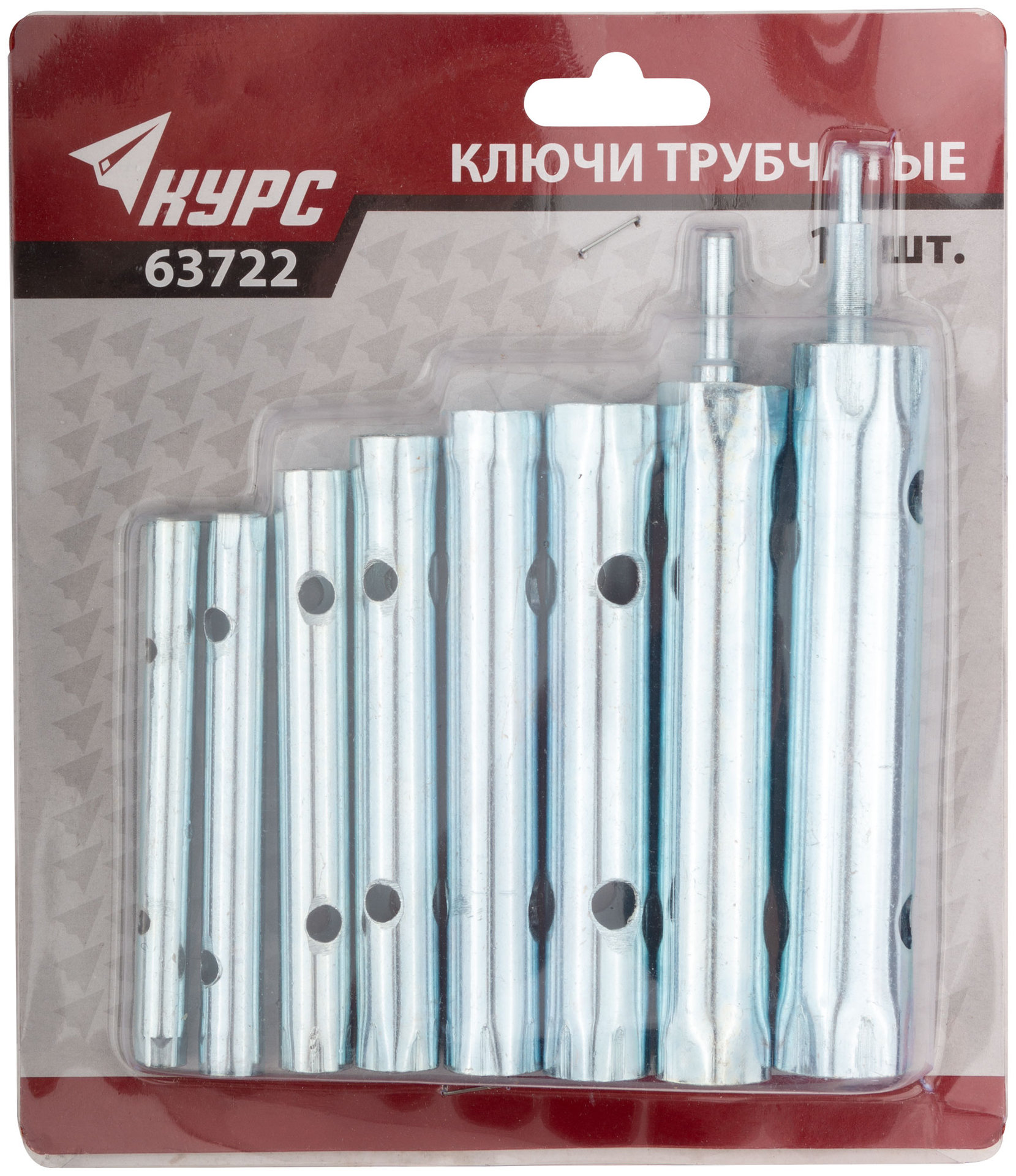 Ключи трубчатые, набор 10 шт. ( 6-22 мм ) (63722)