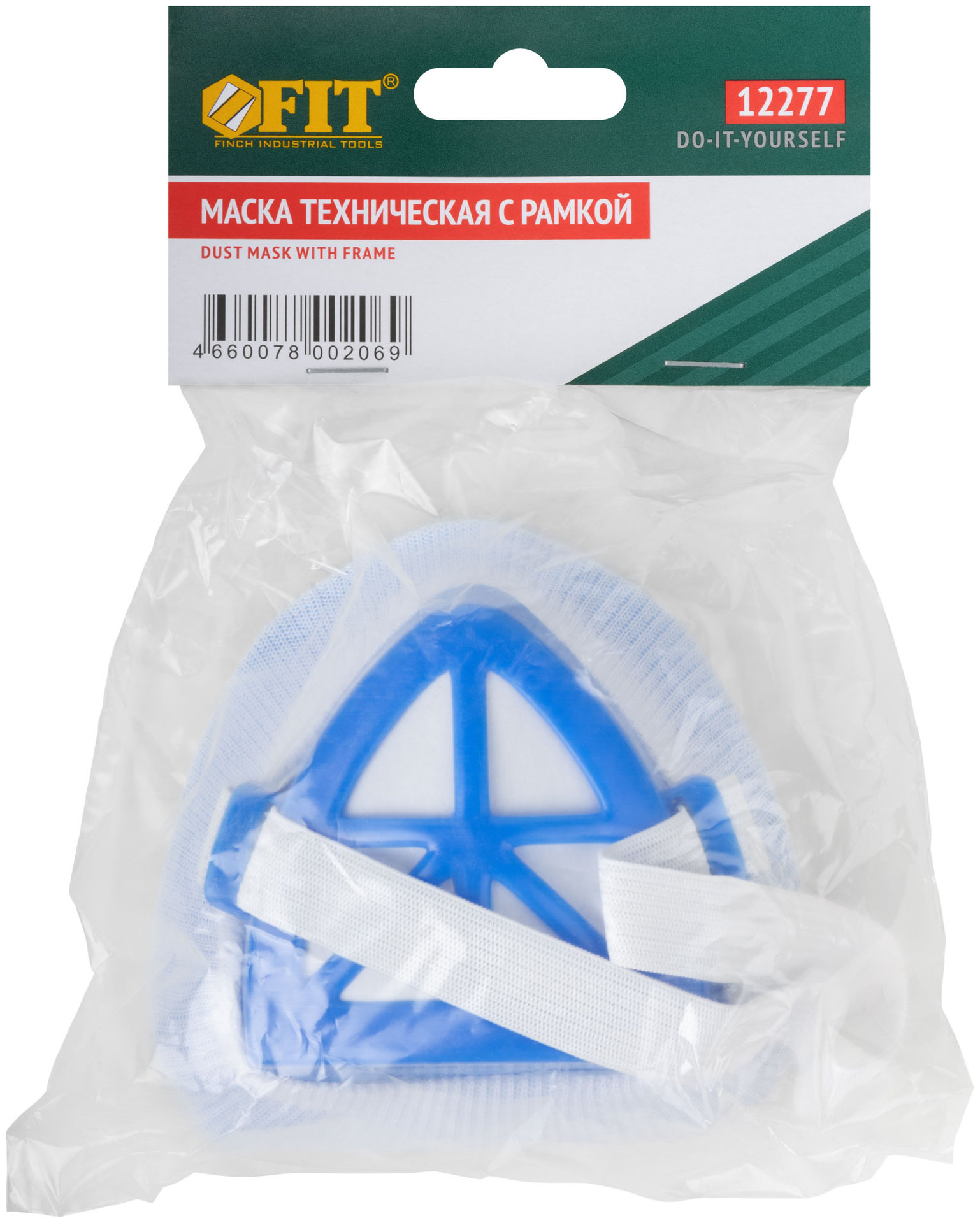 Маска техническая с пластиковой рамкой (12277)