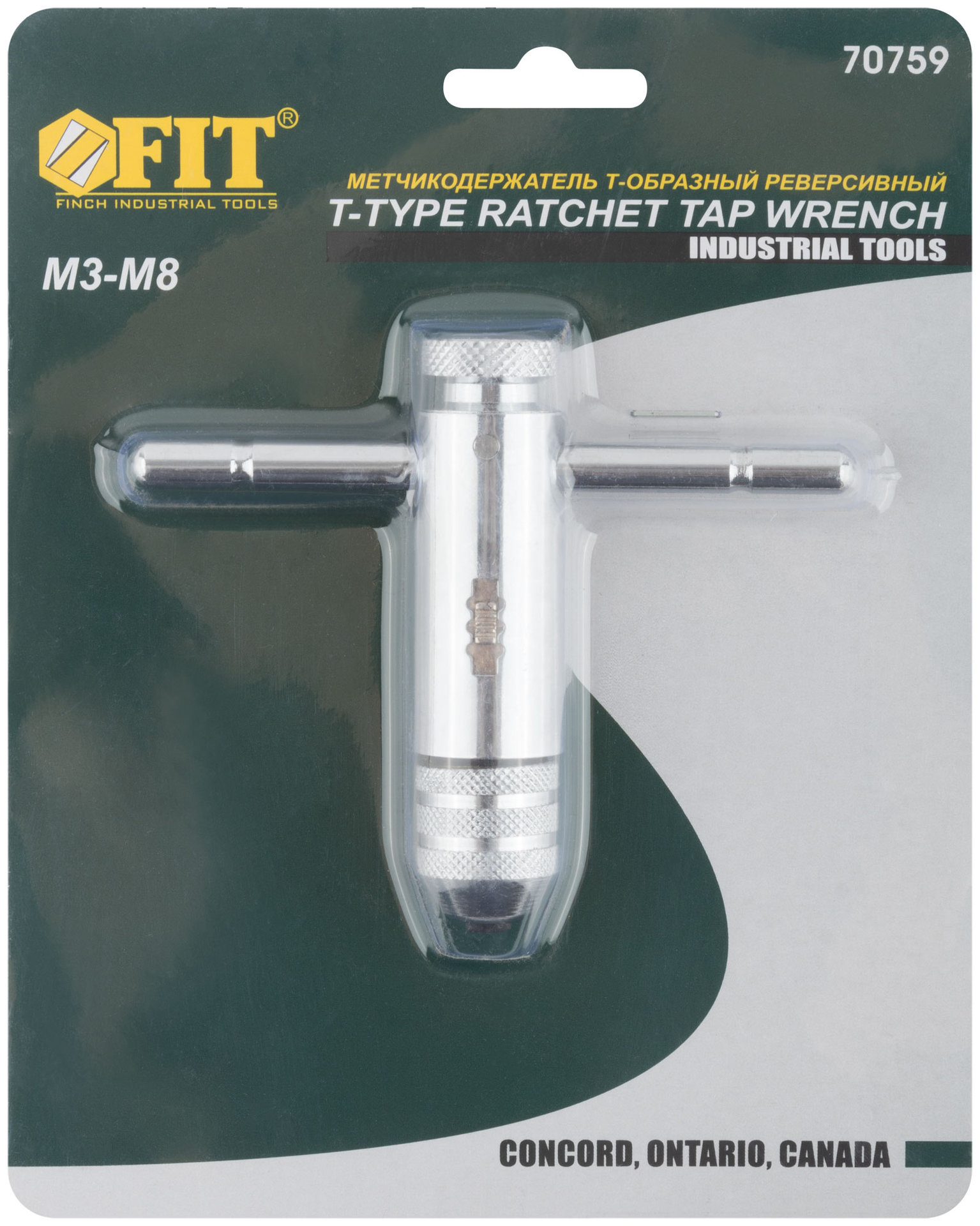 Метчикодержатель Т-образный с реверсом М3-М8 (70759)