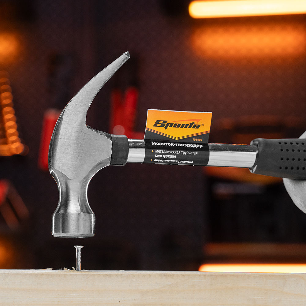 Молоток-гвоздодер, 450 г, боек 27 мм, металлическая трубчатая обрезиненная рукоятка Sparta