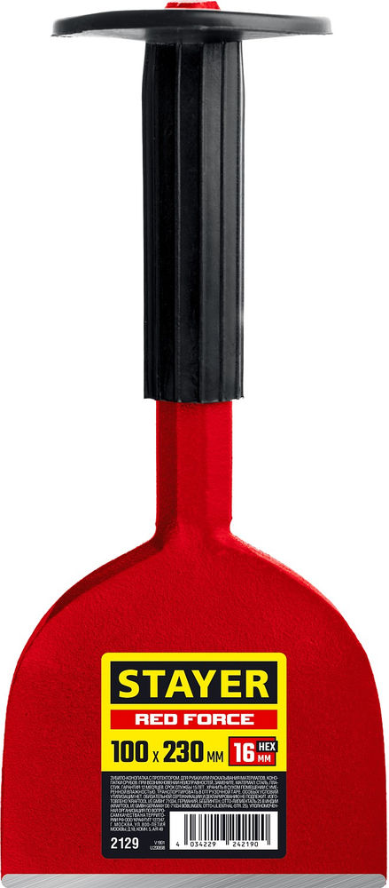 Кисть плоская искусственная щетина деревянная ручка для воднодисперсионных и акриловых ЛКМ AQUA STAYER 20 мм 3/4 01062-020  