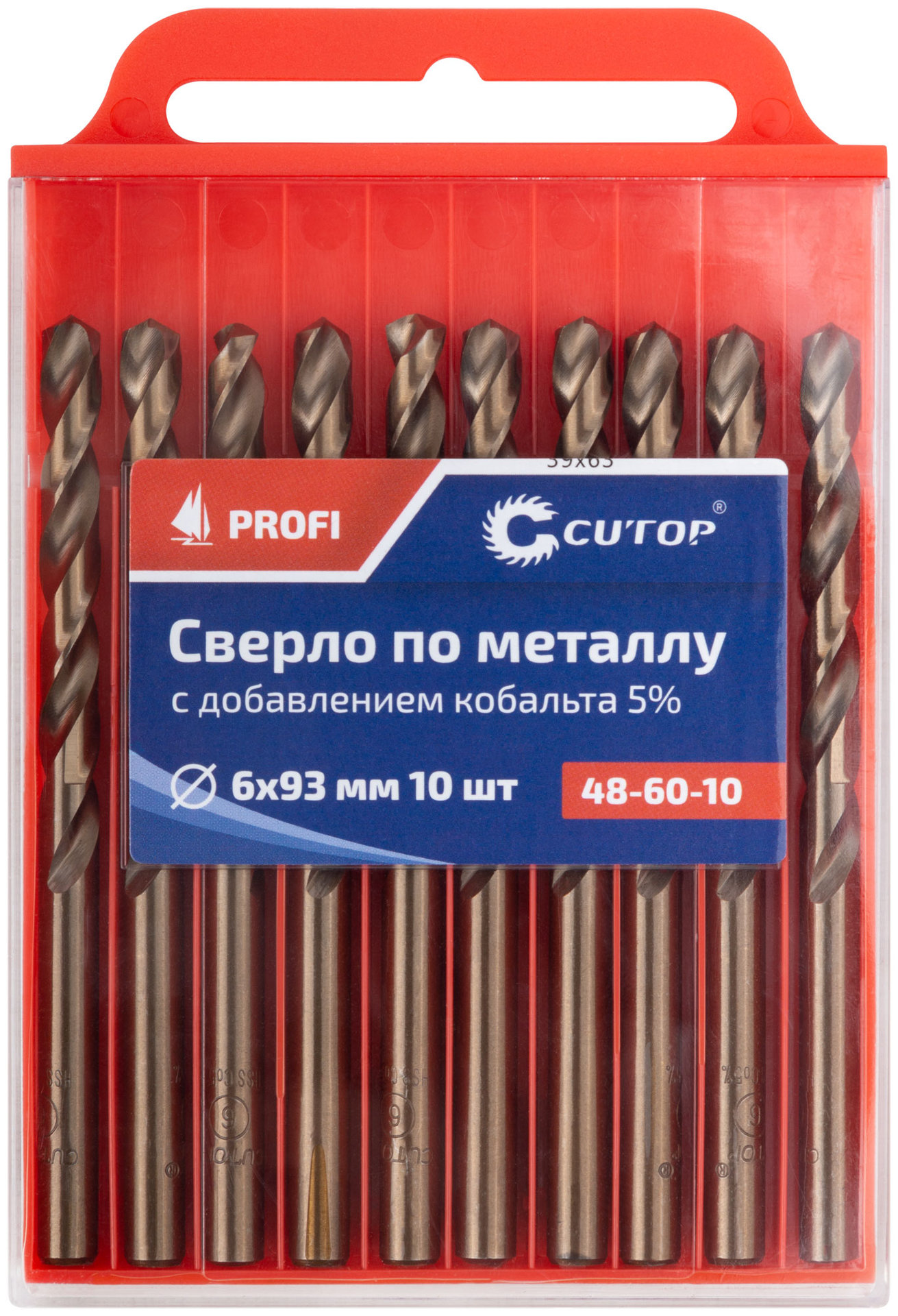 Сверло по металлу Cutop Profi с кобальтом 5%, 6 x 93 мм (10 шт) (48-60-10)