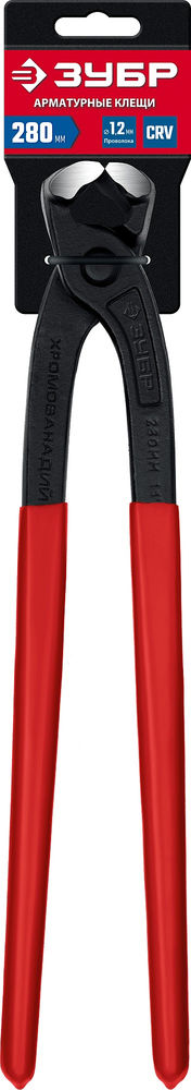 Клещи арматурные 280 мм ЗУБР 22243