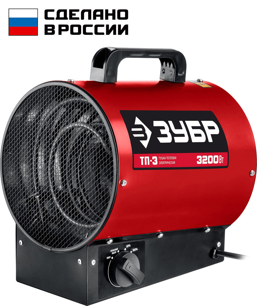 Тепловая пушка электрическая 3 кВт ЗУБР ТП-3