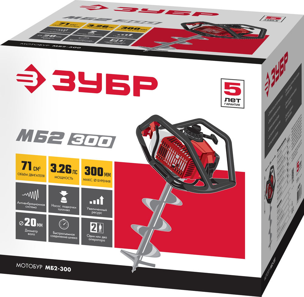 Мотобур (бензобур) d 60-300 мм 71 см? 2 оператора ЗУБР МБ2-300