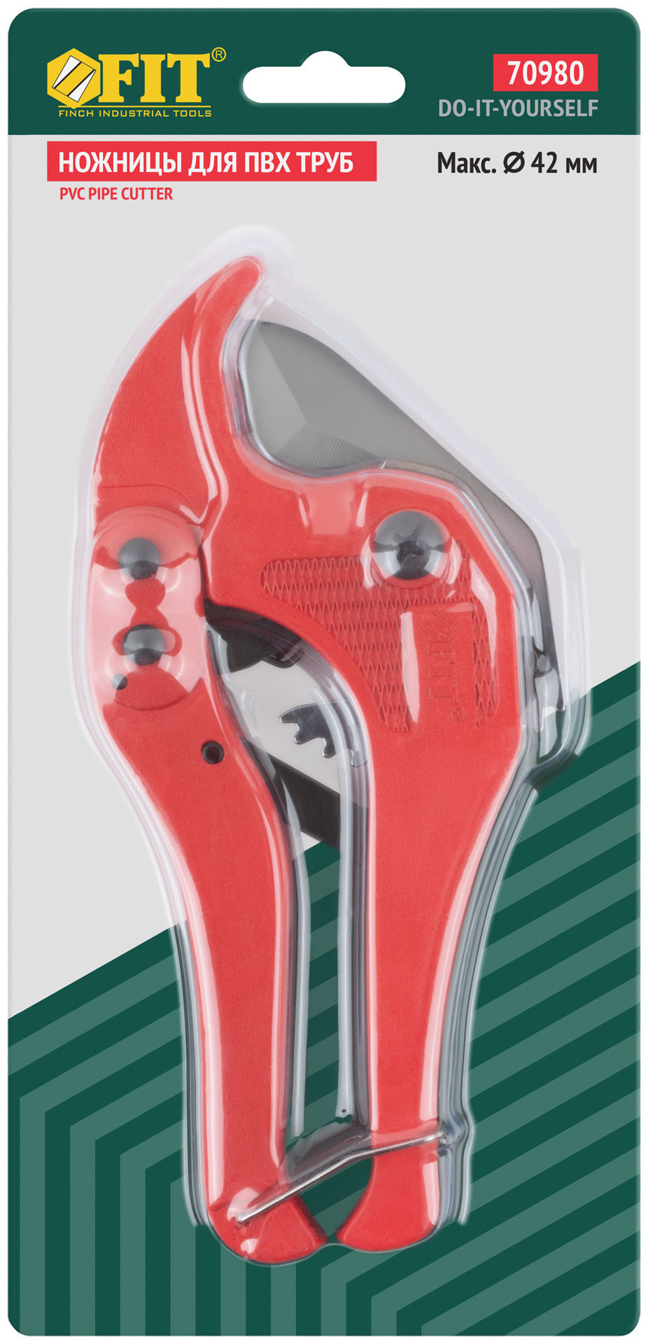 Ножницы для металлопластиковых трубок 42 мм (70980)