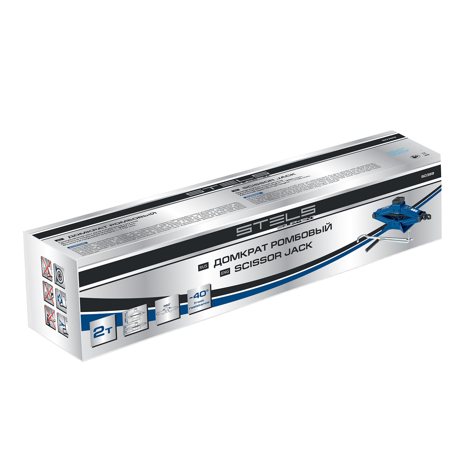 Ромбовый домкрат, 2 т, 110-390 мм Stels (50389)