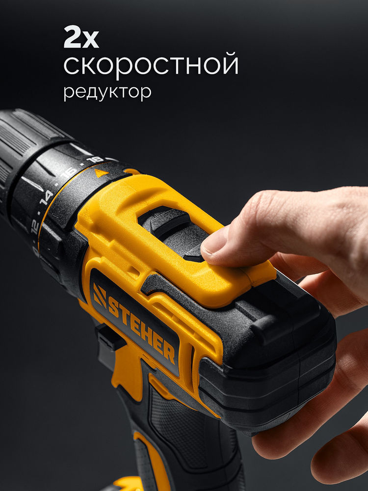 Дрель-шуруповерт 20 В, 40 Н·м, 1 АКБ LMS (2 А·ч) STEHER CD-40-21