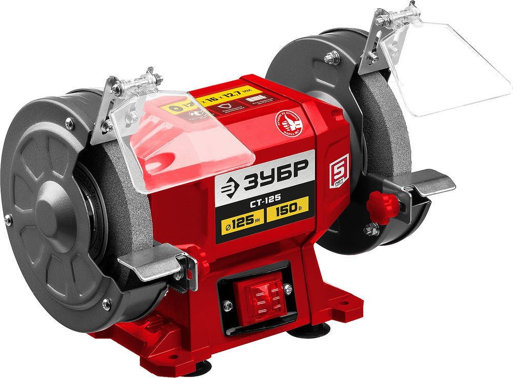 Станок заточной d 125 мм 150 Вт ЗУБР СТ-125