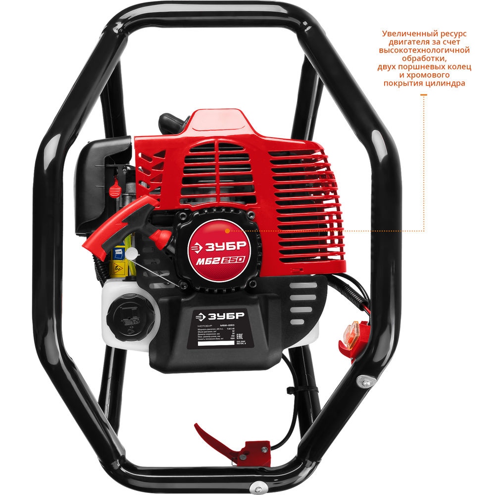 Мотобур (бензобур) d 60-250 мм 52 см? 2 оператора ЗУБР МБ2-250