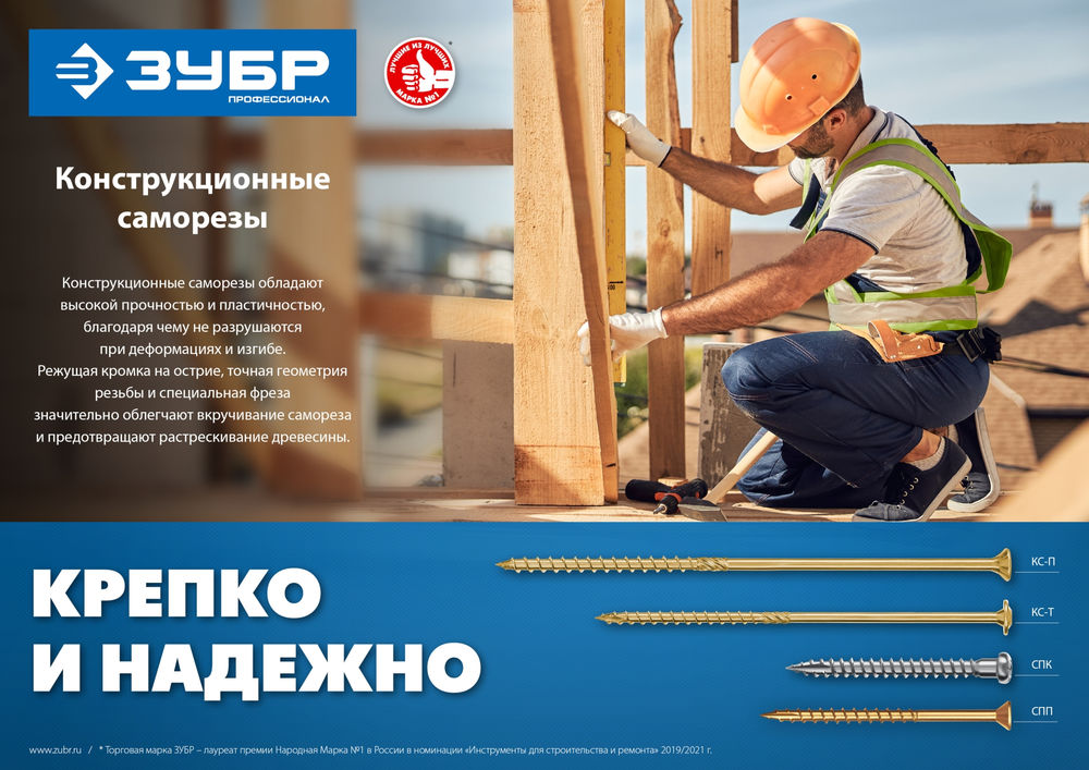 Саморез для перфорированного крепежа 60 х 5 мм, TX20, цинк, 140 шт Профессионал СПК ЗУБР 30061-50-60