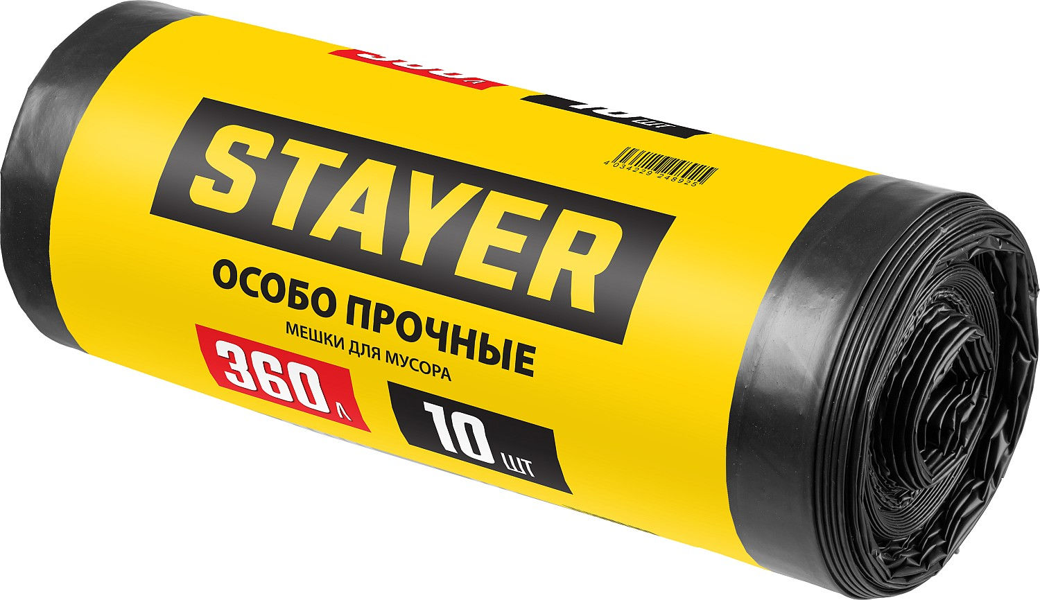 Мешки строительные мусорные черные особопрочные HEAVY DUTY 360 л 10 штук STAYER 39157-360