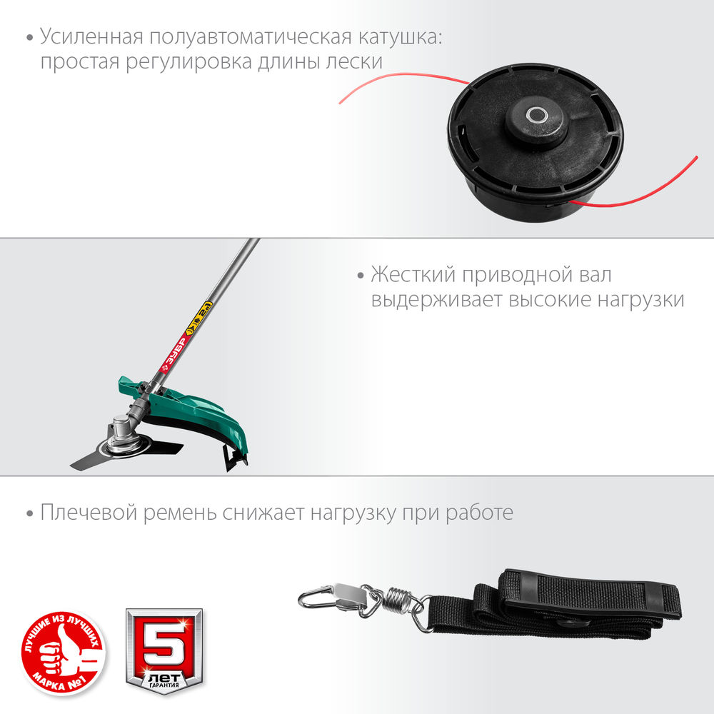 Триммер сетевой 1700 Вт ш/с 42 см ЗУБР КСВ-42-1700