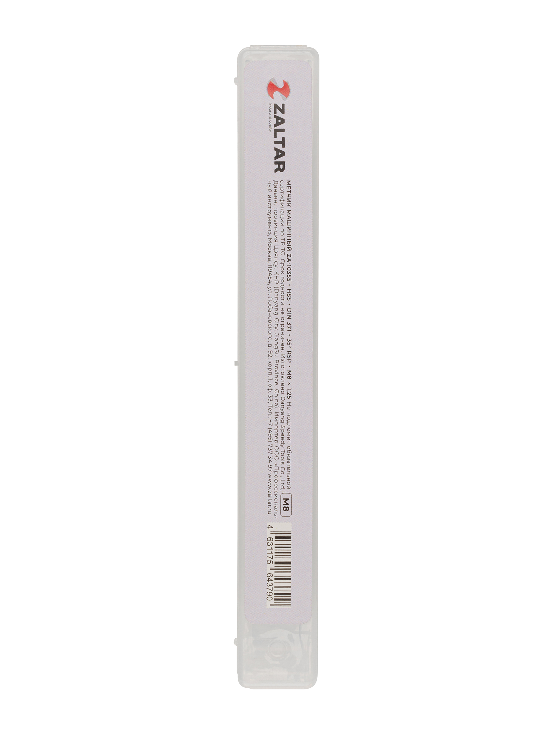Метчик машинный HSS, DIN 371, 35° RSP, M8 x 1.25 (ZA-10355)