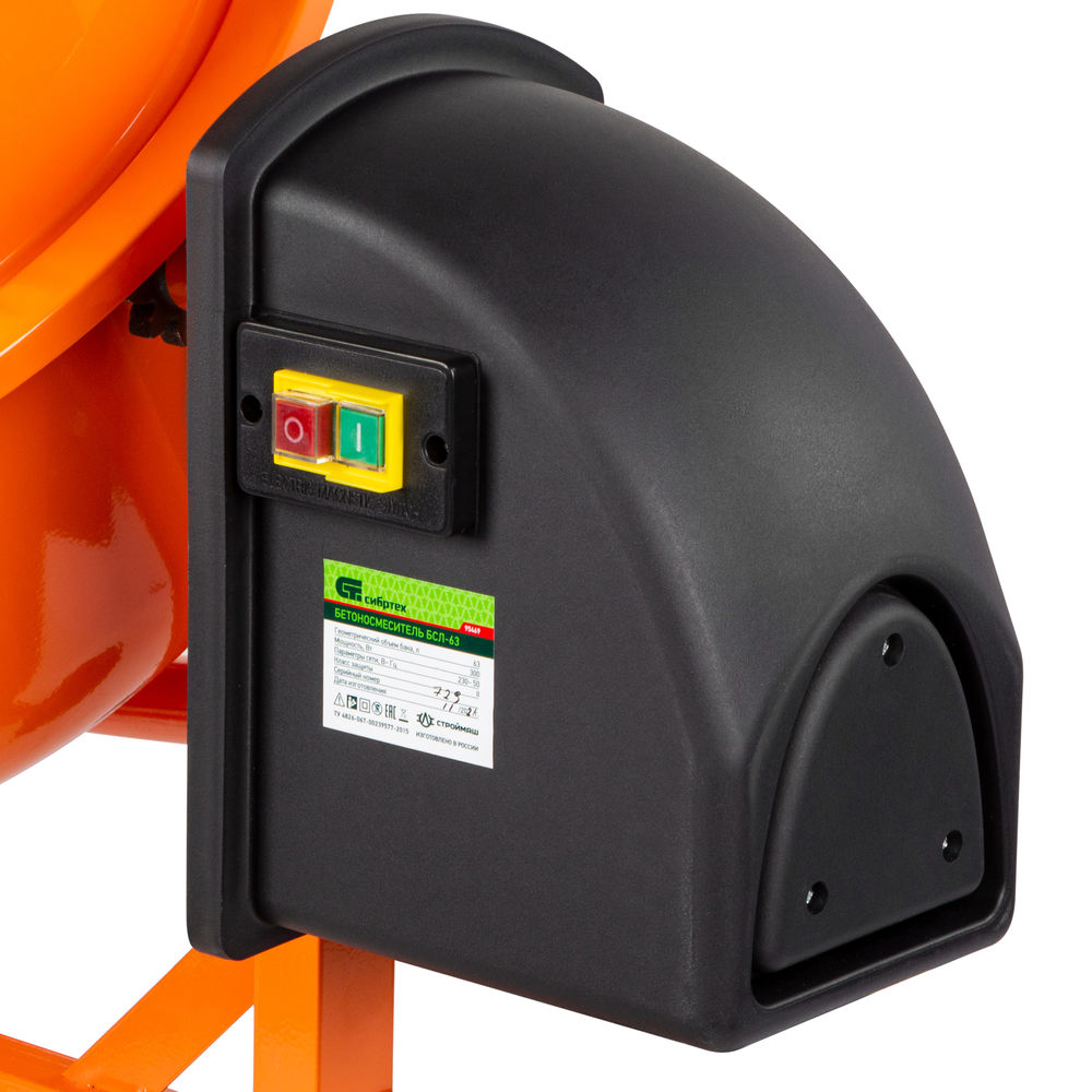 Бетоносмеситель БСЛ-63, 63 л, 300 Вт Сибртех (95469)