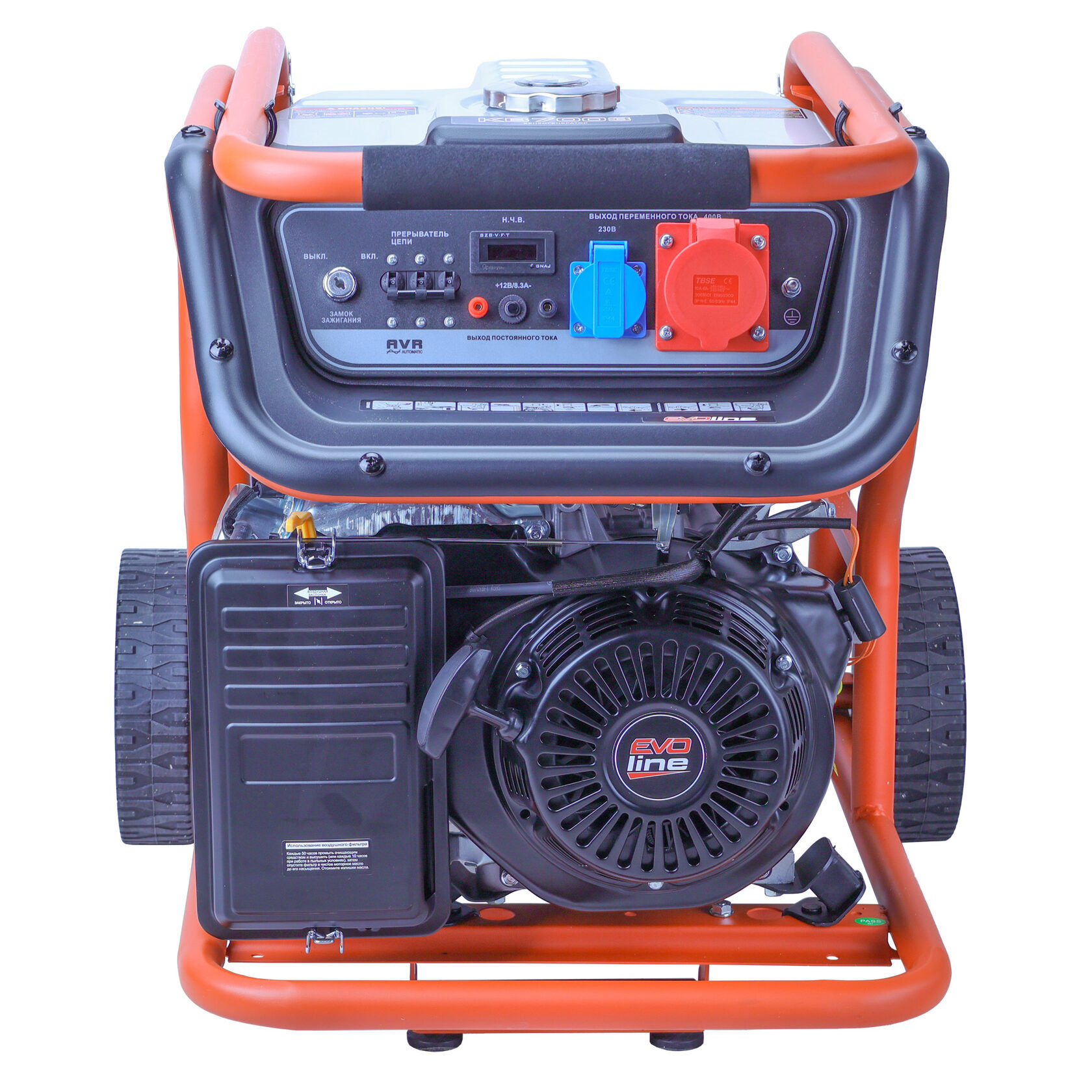 Генератор бензиновый EVOline KB 7003 (произведено Zongshen)