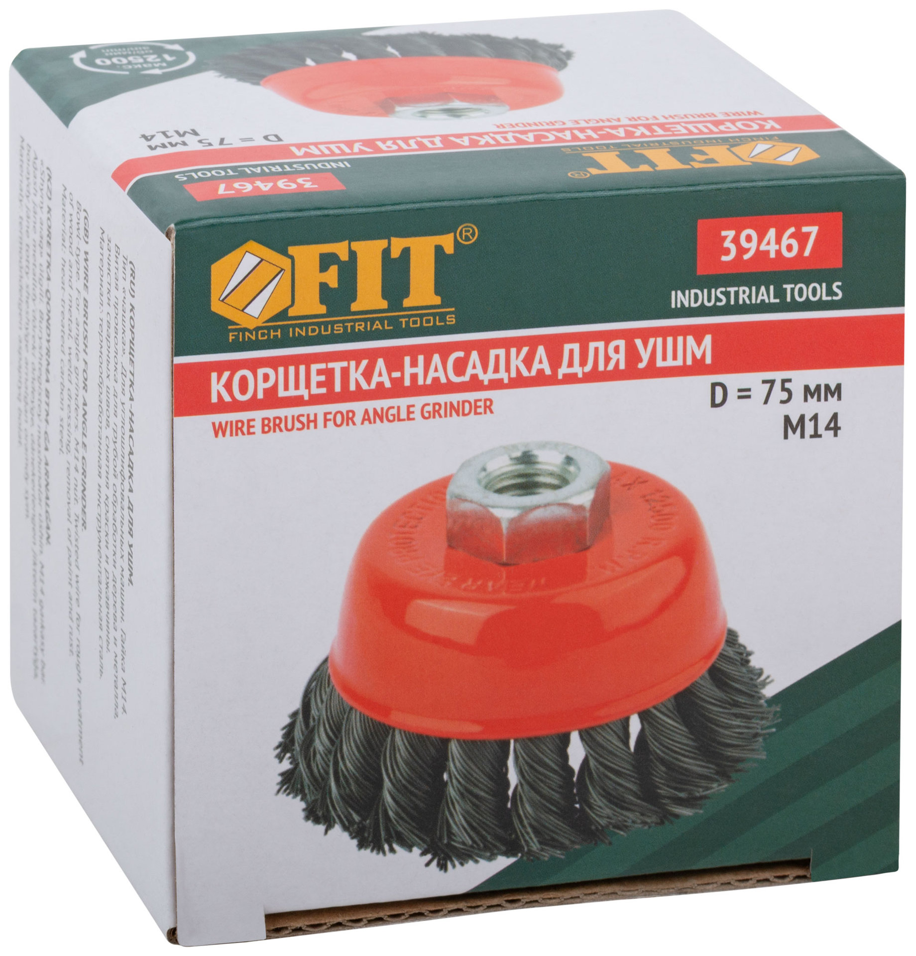 Корщетка-чашка, гайка М14, стальная витая проволока 75 мм (39467)