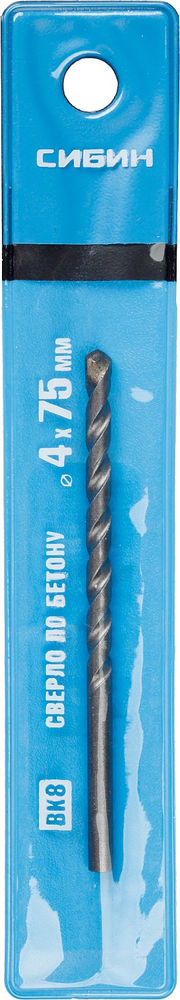 Сверло по бетону 4 x 75 мм СИБИН 29112-075-04