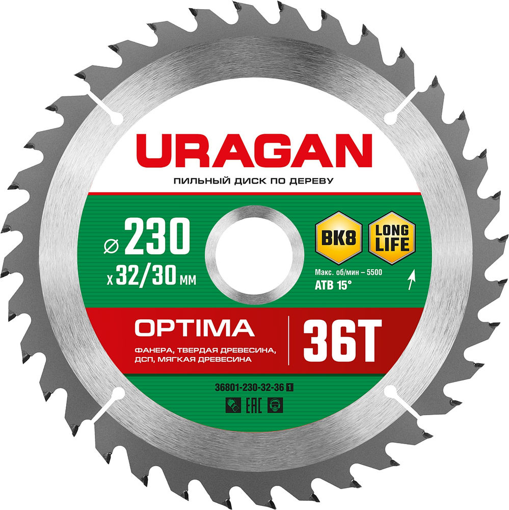 Диск пильный по дереву Optima URAGAN 230х32/30 мм 36Т 36801-230-32-36_z01  
