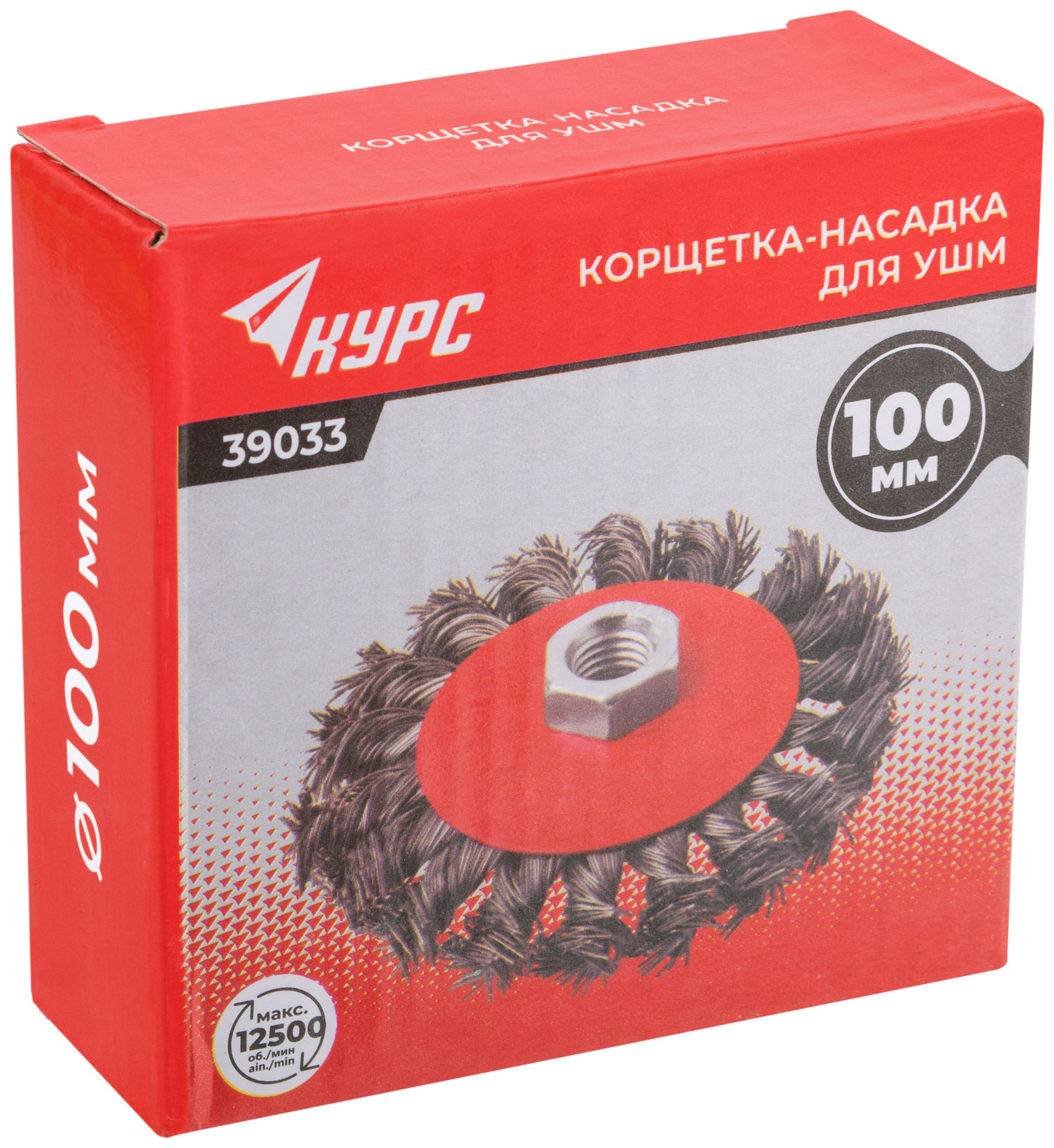 Корщетка-колесо с наклоном, гайка М14, стальная витая проволока 100 мм (39033)