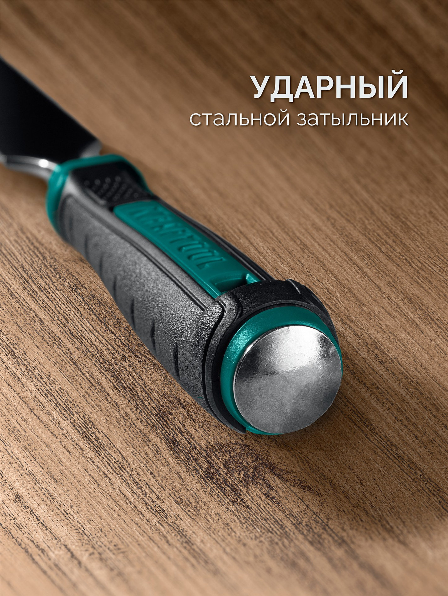 KRAFTOOL GRAND стамеска-долото с двухкомпонентной рукояткой, 40 мм (1818-40)