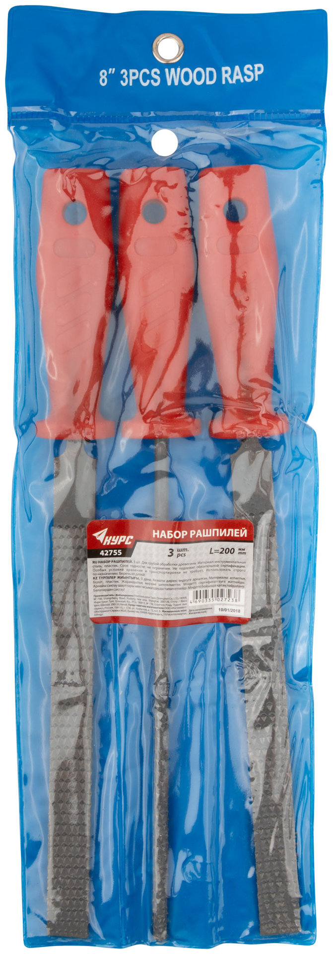 Рашпили, пластиковая ручка, набор 3 шт., 200 мм (42755)