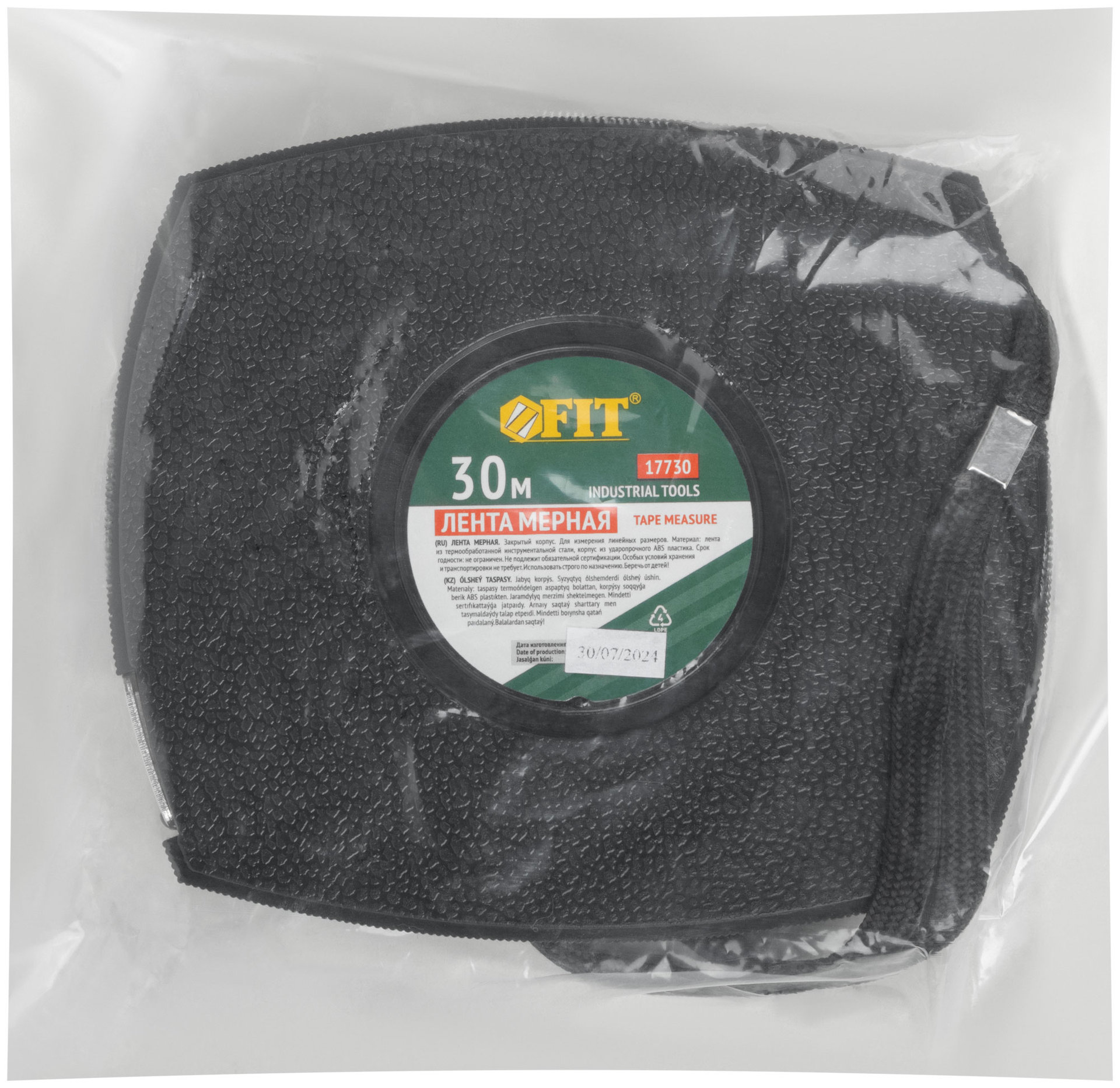 Рулетка, черный закрытый пластиковый корпус, стальная лента 30 м