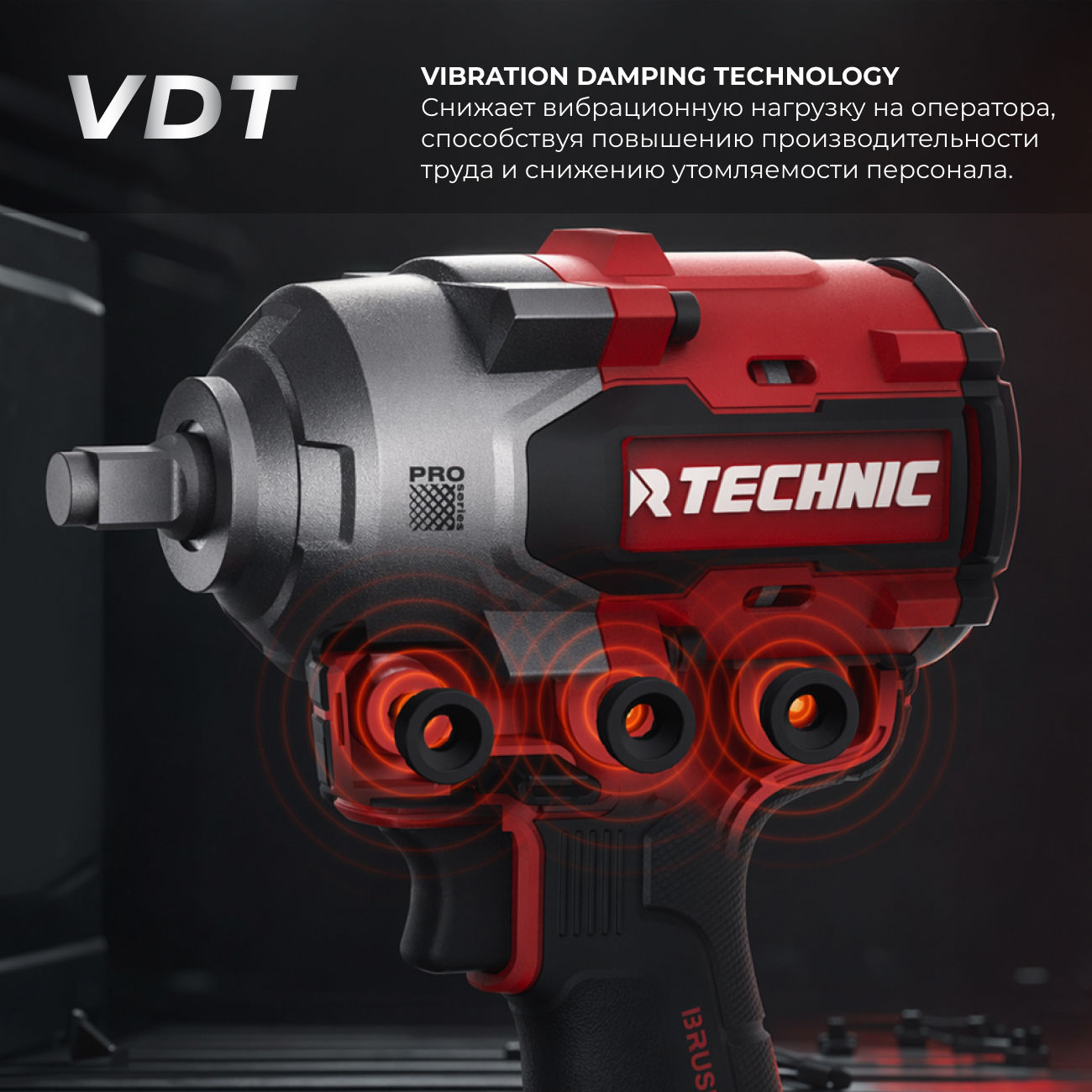 RUNTEC RT-IW1000T Гайковерт ударный аккумуляторный RUNTEC TECHNIC 1/2, 20В, 2*4Ач, 1000Нм (RT-IW1000T)