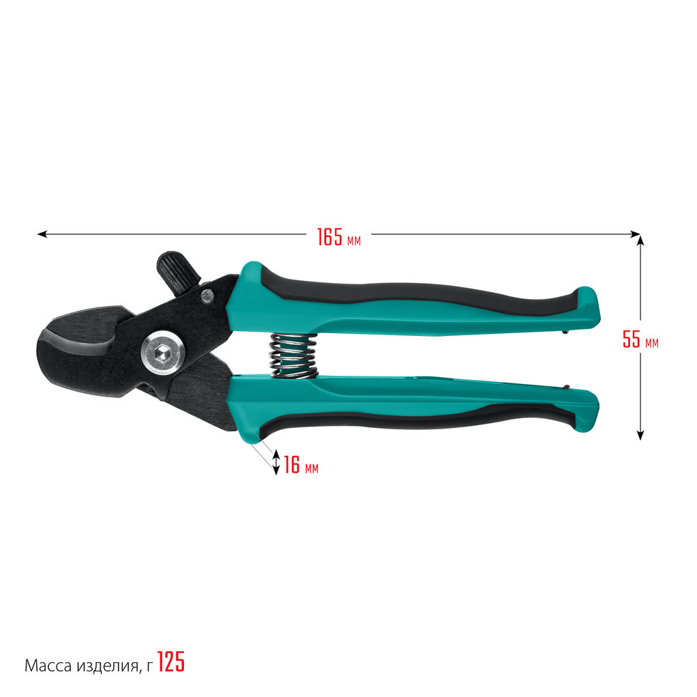 Кабелерез СИБИН НКМ-16 23345-16