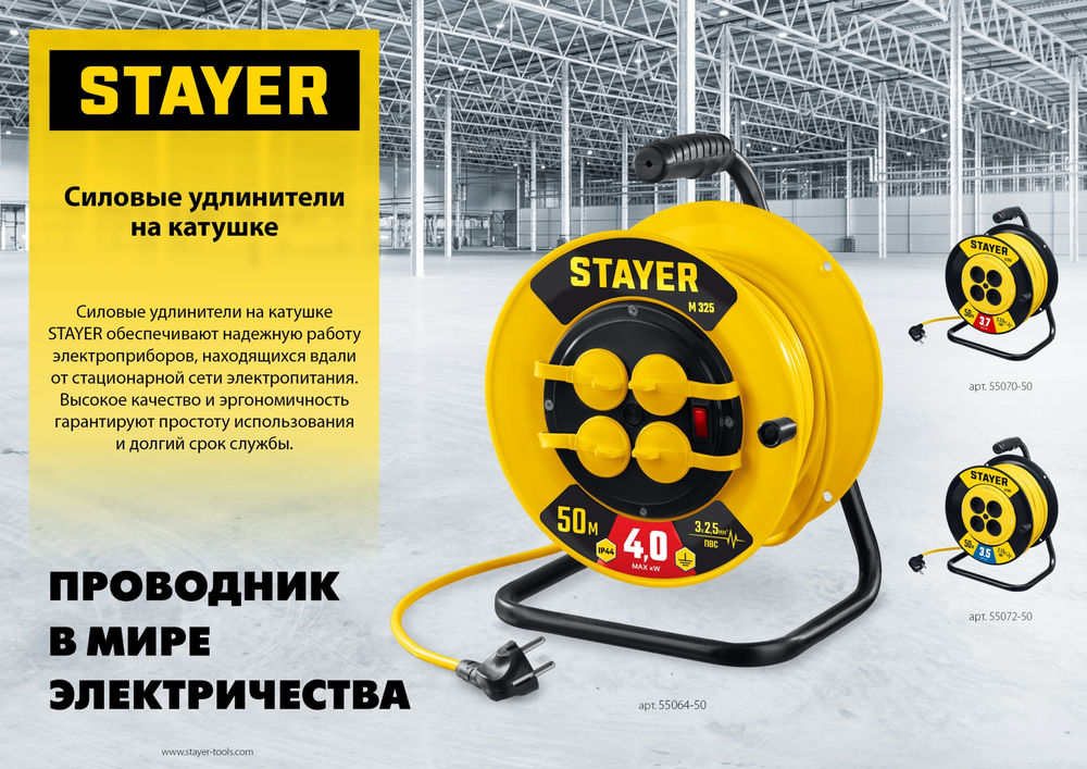 Правило с уровнем и ручками GRAND STAYER 3 м точность 1 мм/м 2 глазка 10752-3.0  