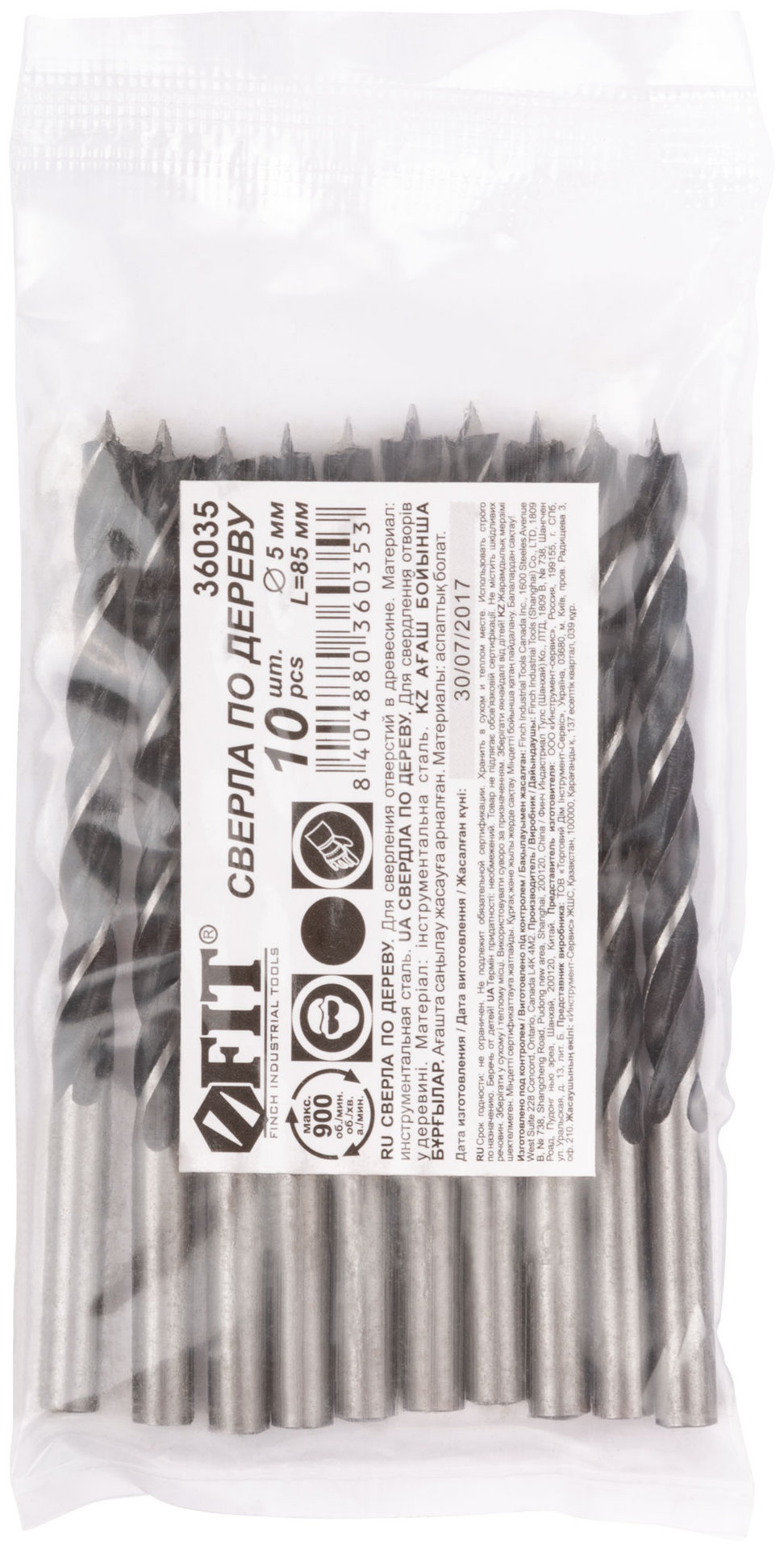 Сверла по дереву 5 мм (10 шт.) (36035)