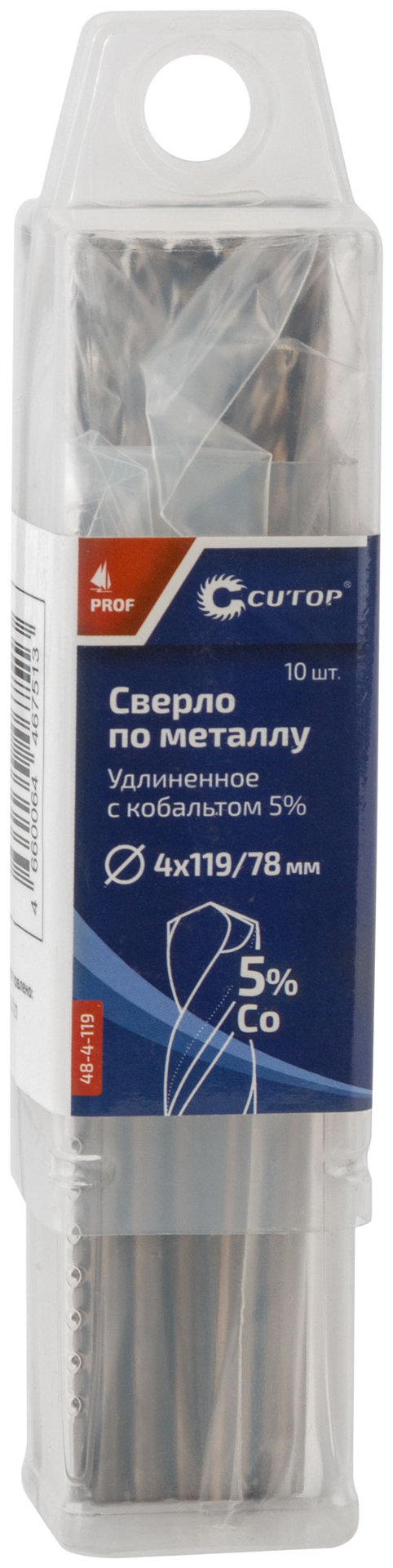 Сверло по металлу удлиненное CUTOP Profi с кобальтом 5%, 4 х 119 мм (10 шт.) (48-4-119)