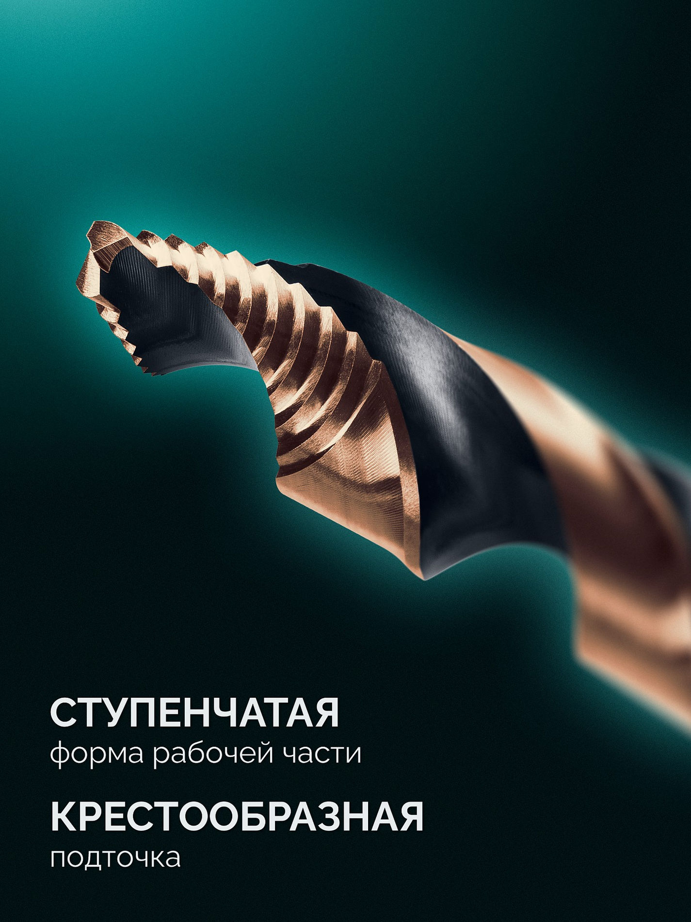 KRAFTOOL STEP POINT, d 6.0 х 98 мм, сверло по металлу для винтовёртов и шуруповертов IMPACT READY (29653-6)
