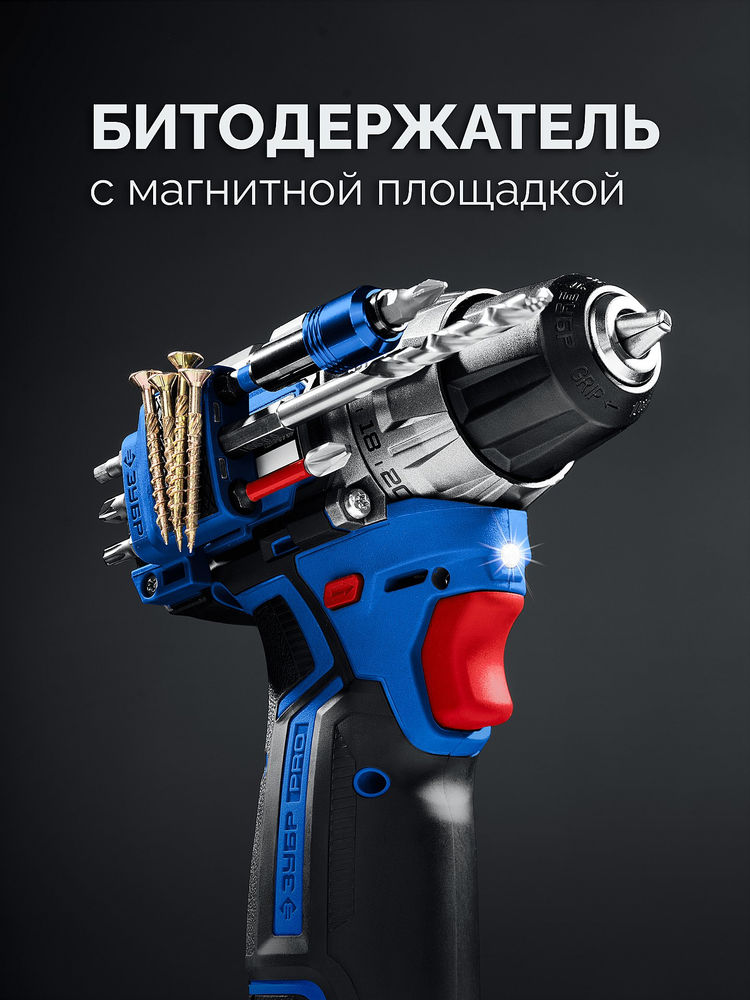 Набор: дрель-шуруповерт + LED фонарь 12 В 45 Н·м 2 АКБ тип Т7 2 А·ч BRUSHLESS кейс Профессионал ЗУБР КОМПАКТ #4 DB-121-22F