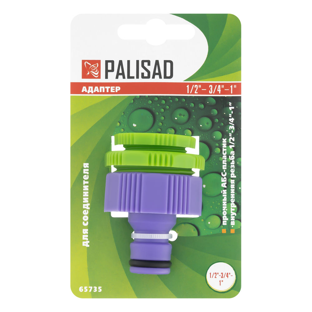 Адаптер пластмассовый, 1/2-3/4-1, внутренняя резьба Palisad (65735)