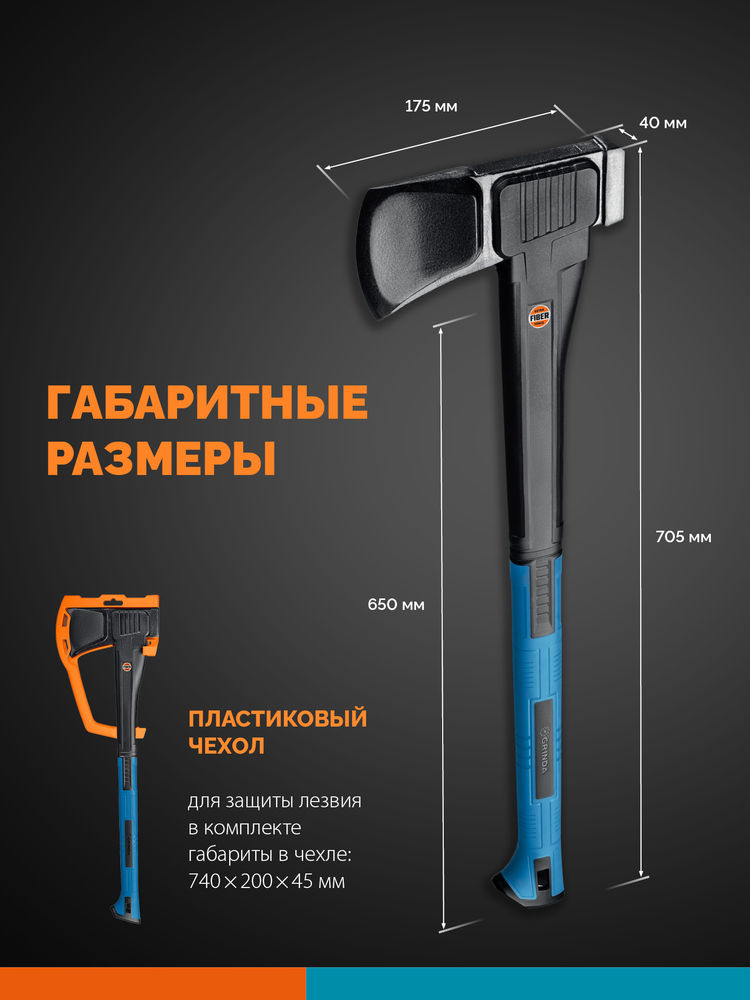 Топор-колун S16 PRO-Line, 1100/1600 г, 610 мм GRINDA 20687