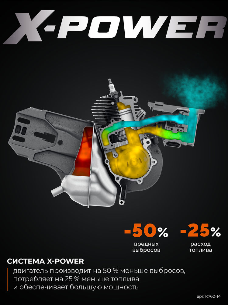 Бензорез (рельсорез) 3700 Вт, 350 мм по металлу, без диска K760-14 KRAFTOOL K760-14