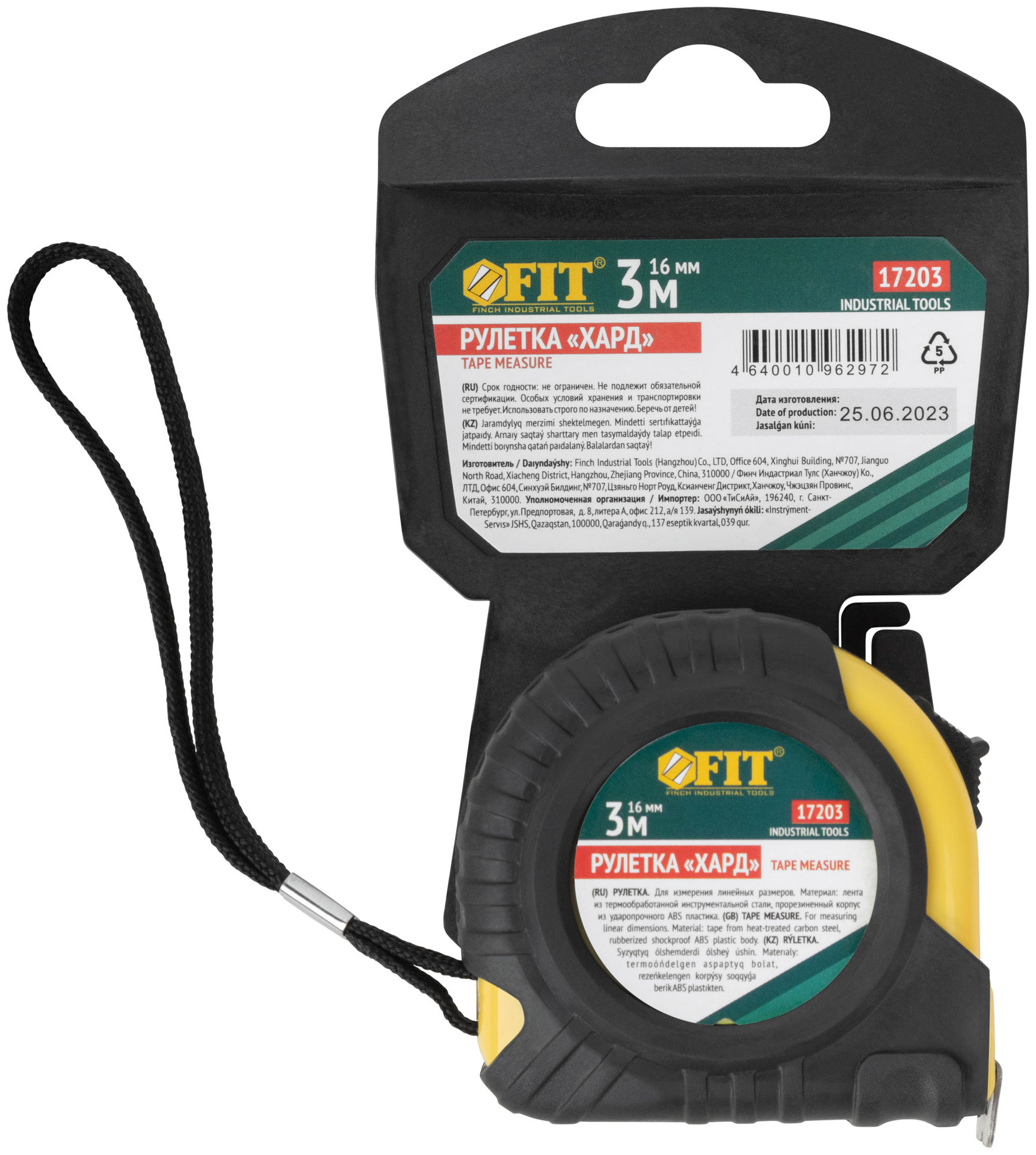 Рулетка прорезиненный корпус Хард 3 м x 16 мм