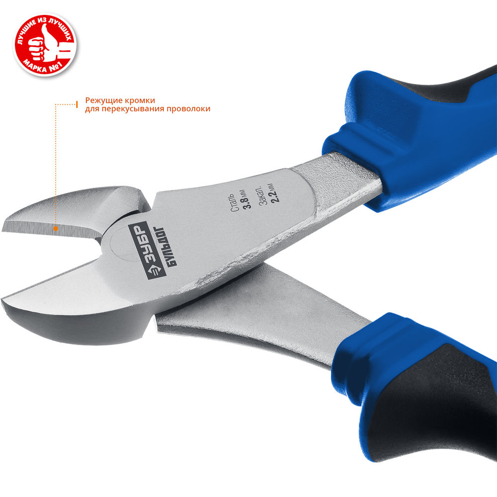 Бокорезы усиленные 180 мм Профессионал ЗУБР 2201-6-17