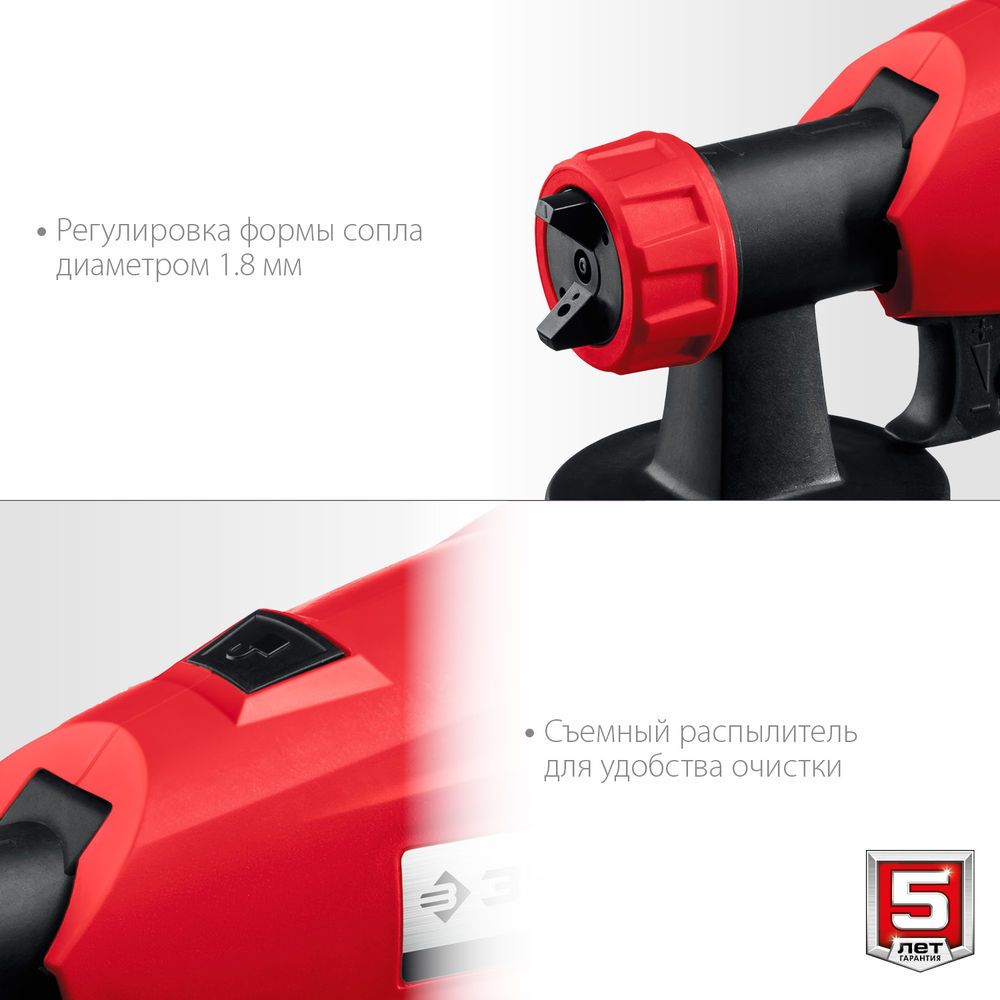 Краскопульт электрический воздушный 350 Вт ЗУБР КПЭ-350