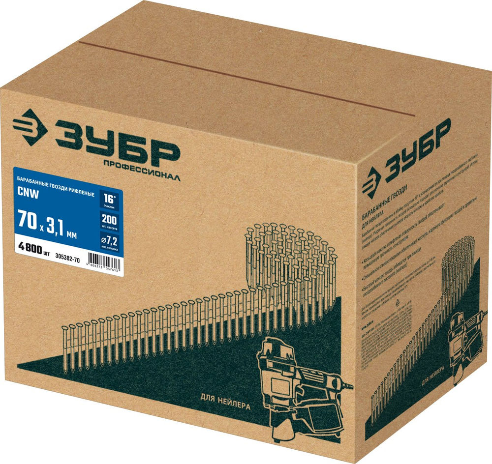 Гвозди барабанные CNW 70 x 3.1 мм, рифленые, 4800 шт ЗУБР 305382-70