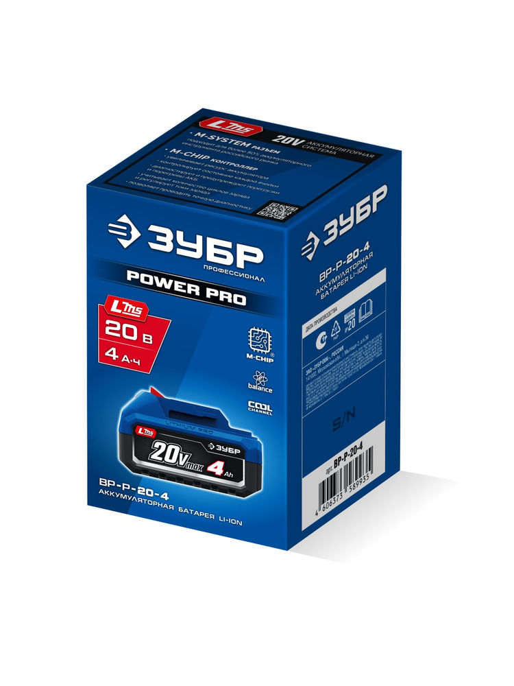 Аккумулятор lms 20 В 4.0 А·ч Power PRO ЗУБР BP-P-20-4