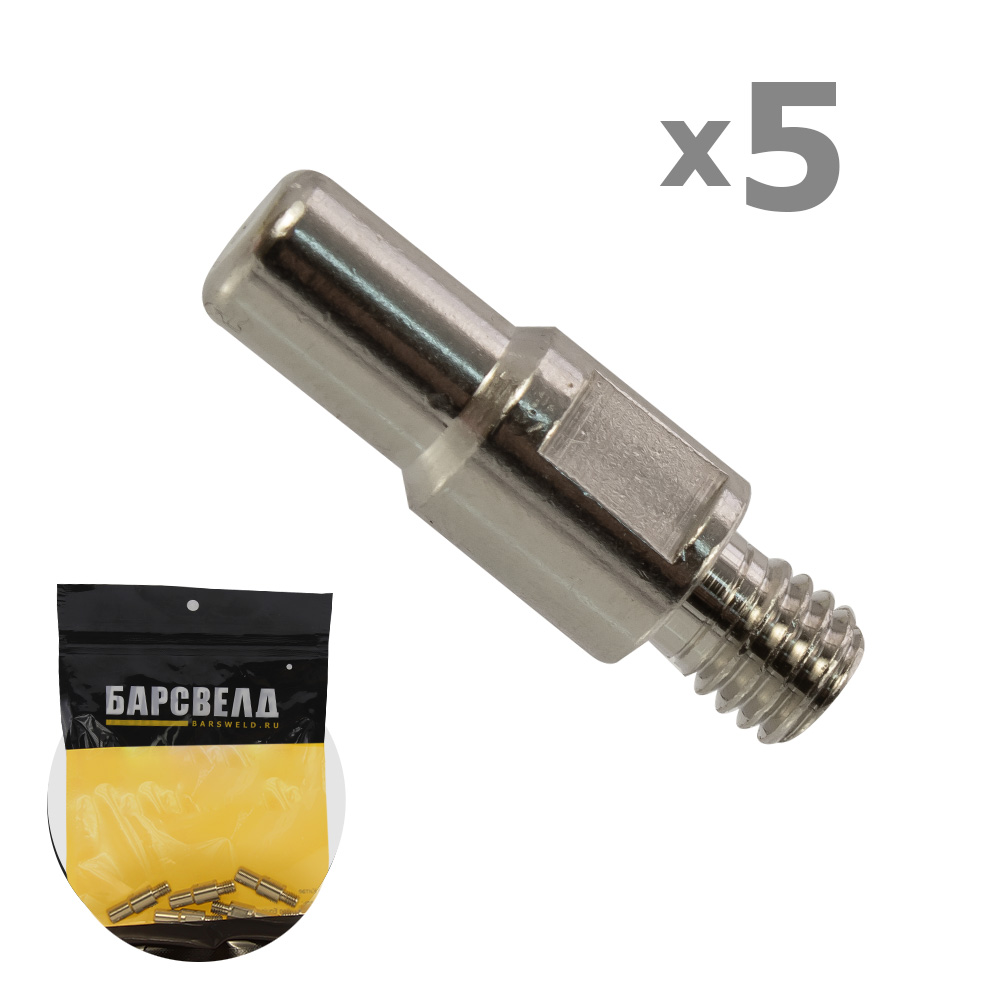 Катод S25-S45 стандартный ERGOCUT (BPR0110)