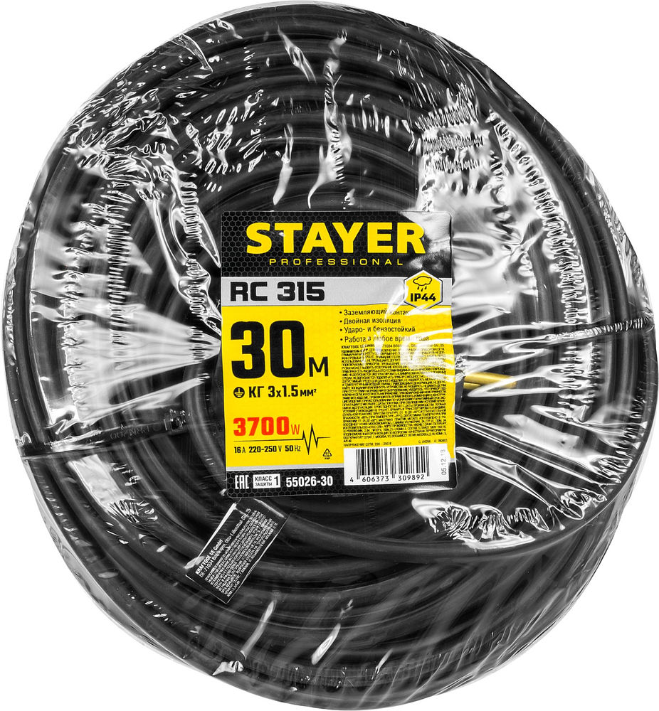Степлер пластиковый тип 53 (A/10/JT21) 23GA (4-8 мм) STAYER A-53 3140_z01  