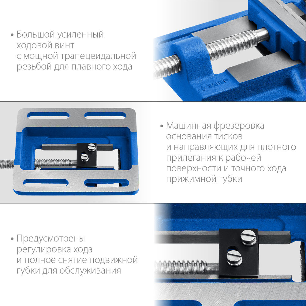 Тиски сверлильные станочные 75 мм ЗУБР Профессионал 32721-75