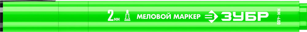 Меловой маркер ММ-400 зеленый, 2 мм ЗУБР 06332-4