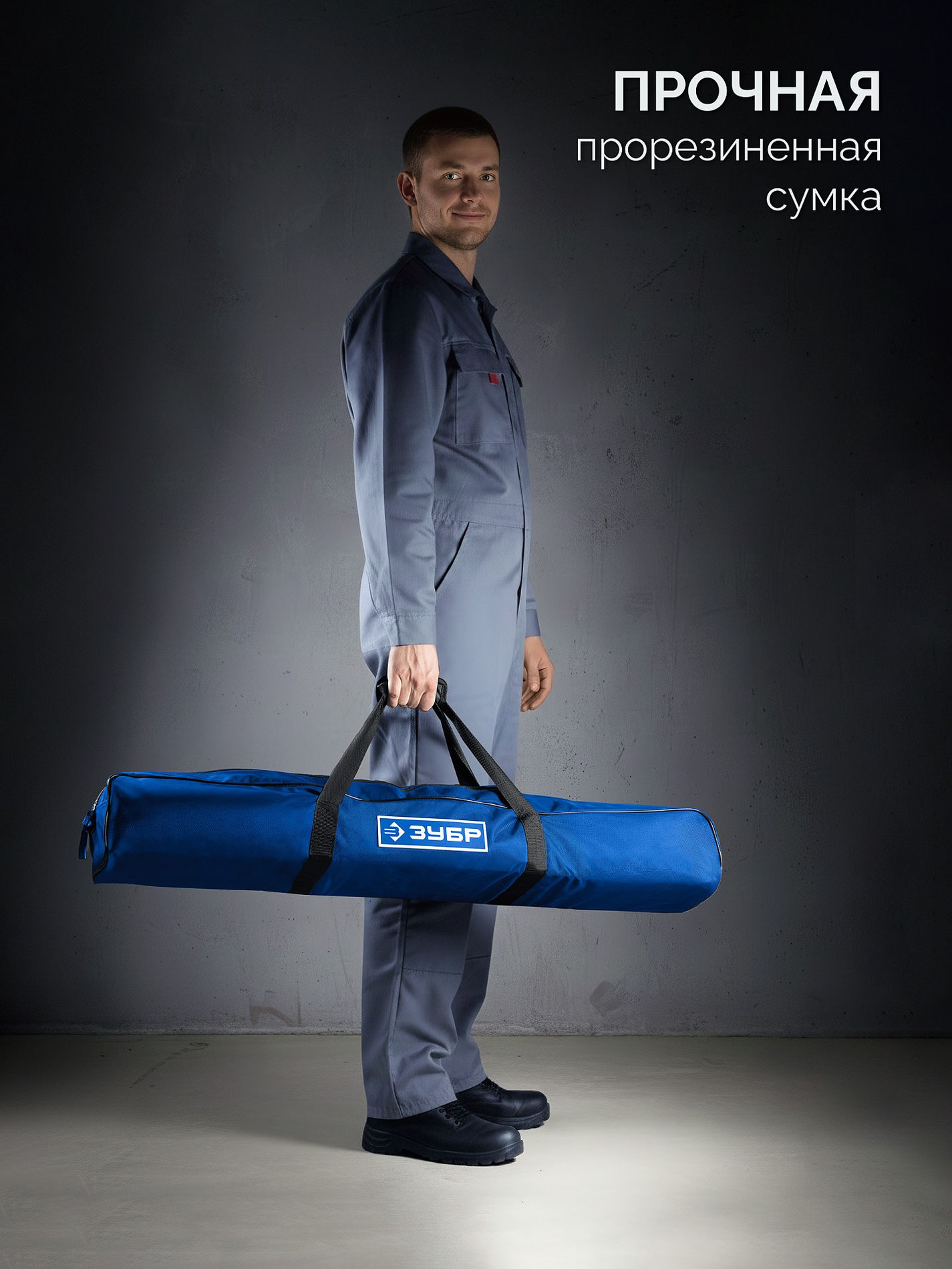 ЗУБР Профессионал-600, ручной плиткорез (33197-60)