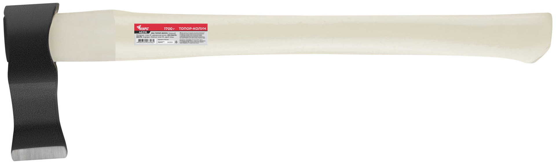 Колун в сборе 1700 гр.