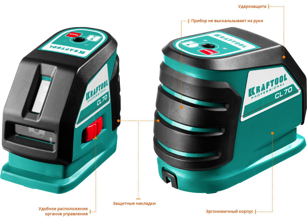 Лазерный нивелир CL-70 #2 KRAFTOOL 34660-2