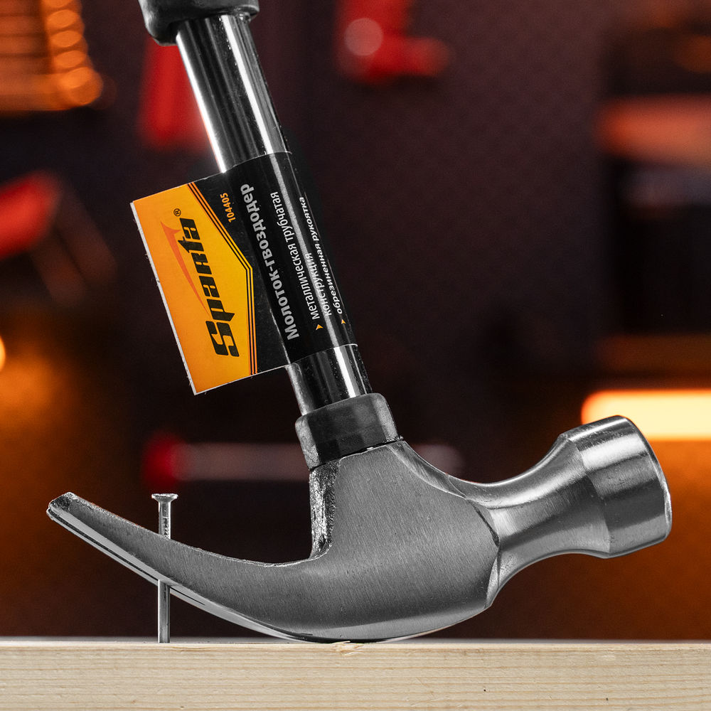 Молоток-гвоздодер, 450 г, боек 27 мм, металлическая трубчатая обрезиненная рукоятка Sparta